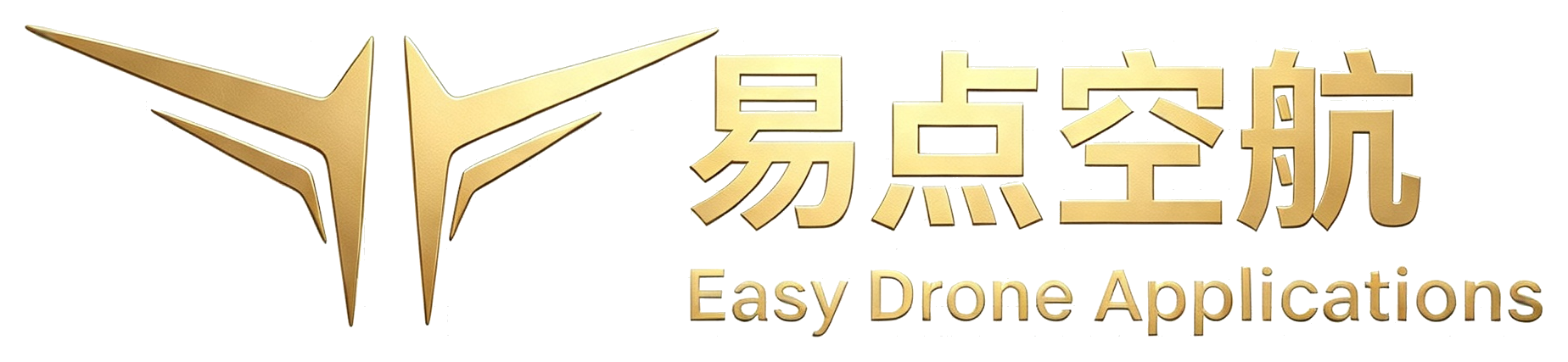 易点空航 Easy Drone Applications