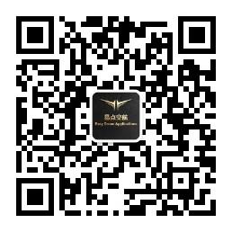 易点空航公众号二维码